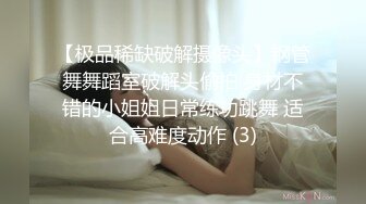 【新片速遞】  【迷奸睡奸系列】❤️迷晕极品小美人❤️毫无知觉任人摆布，扣扣逼插插穴，疯狂乱艹毫无章法！[668.49M/MP4/00:18:02]