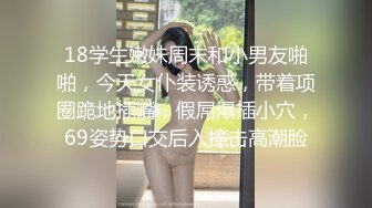 2024-1【抖音巨乳】网红顾灵曦 最新啪啪毒龙露脸舌吻勾引男按摩师对白淫荡 (6)