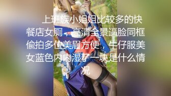 青涩妹子胡F被渣男前男友分手报复 私密视频被曝光