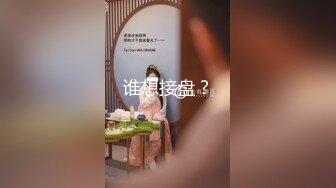 [在线]女神思瑞手机直播和眼镜胸毛男啪