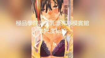 清纯白嫩小仙女小姐姐『萌之乖乖』 合租男女 爱的初体验，退下女神瑜伽裤暴力后入翘臀，美腿尤物抱在怀里爆操