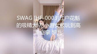 性闻联播3 性感制服主持人调节家庭暴力反遭性暴力 一顿猛操干到没脾气