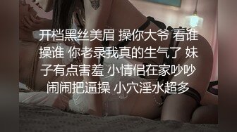 重磅精品小骚 bbylustr &amp;  扣逼自嗨 淫荡的表情让你忍不住想艹翻她