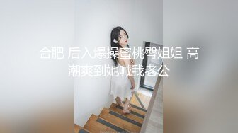 高挑身材白嫩大长腿妹子躺在身上这感觉真享受啊分开双腿抱着翘臀啪啪大力撞击深入逼穴太刺激大喊受不了