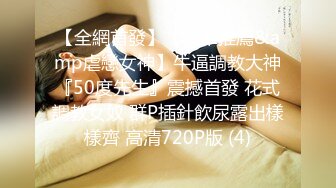 迷奸超美女同事一次迷晕两个直接双飞