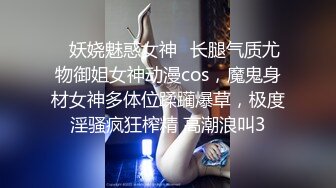 网上认识的少妇