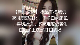 情趣酒店专业炮房偷拍老哥幽会单位少妇女同事销魂椅上来一发热身一直干到晚上