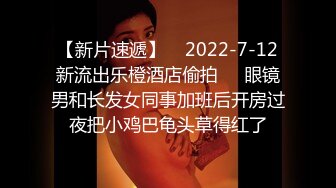 (麻豆傳媒)(rs-023)(20230215)暗黑性樂園 調教部屋 性愛篇 av1-苡若