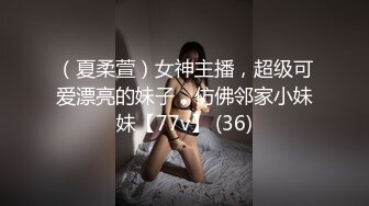 后入性感小学妹学妹太会撩，直接后入猛操满足她，精致小仙女D奶爆乳反差身材，乖乖翘起小屁屁迎接大肉棒冲刺