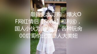 ✨✨极品流出✨✨清纯极品小姐姐推特女菩萨【丸丸子】私拍，高质量丝袜玉足推油足交精射 (1)