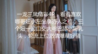 白嫩性感美女道具自慰骚穴，呻吟给力骚叫不断