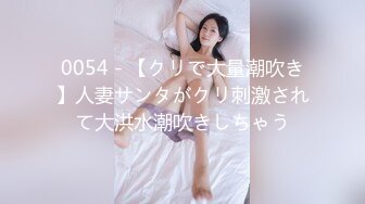  072916-219 冤罪防止講習 被害者役の女性『最美粉逼之一』绝世粉嫩的小穴太干净很紧