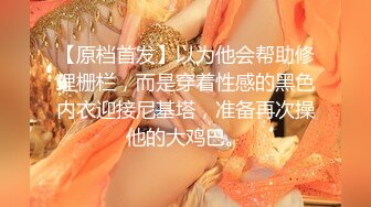  白虎嫩穴小可爱 青春活力花季美少女校花级小妹妹 后入骑操小白虎小嫩穴