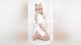 【新速片遞】  黑丝高跟JK伪娘 舒服吗宝贝 舒服 哪里舒服 菊花舒服 漂亮乖巧美妖小姐姐 