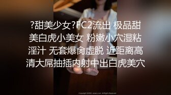 大二学舞蹈贫乳颜值美女诱惑啪啪，手伸进内衣摸奶子很听话，开档内裤掰穴特写第一视角插入，操完自己用跳蛋自慰