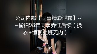 91张总探花05-23约操美女性奴，跪地学狗爬，丰乳肥臀，极品身材各种姿势配合