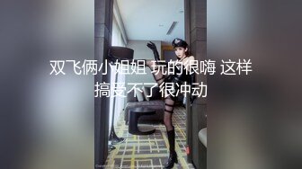 of亚裔福利姬【Caged-Bunny-VIP】福利视图合集~大尺度露三点 (1)