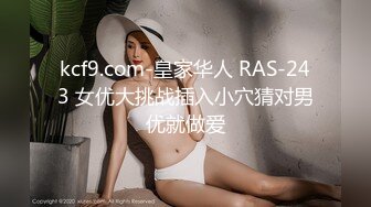 女優咖啡廳   主人請瘋狂抽插我吧 ft.米砂