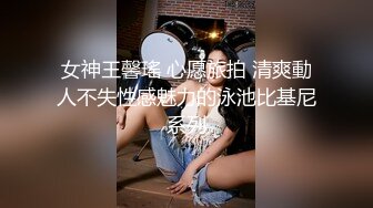 太漂亮了【jennyjoice】女神大尺度道具自慰~害我撸了好几回颜值高，土豪专属？ (5)