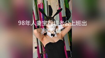 【新片速遞】 短发无毛白虎逼渣女小少妇，酒店约战钢珠大鸡巴，全程露脸口交让小哥舔逼，穿上性感的黑丝诱惑，无套爆草