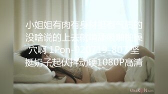 [原y版b]_041_骚s宝b新x客k少s妇f_啪p啪p第d二e场c_20220109