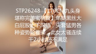 【最新性爱泄密2021】极品身材豪乳车展模特镜前跪舔吃屌 爆乳骑乘操 激战骑乘 淫叫连连不断