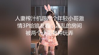 黑丝巨乳美女 身材丰腴 无毛鲍鱼粉嫩 菊花塞着肛塞 被大肉棒无套爆菊花 操肥穴一开一合 大奶哗哗