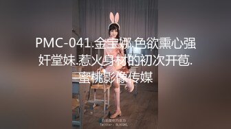 -端庄优雅气质女神〖Sofia Nana〗厨房掀起性感包臀裙后入办公室女神娇嫩小菊花