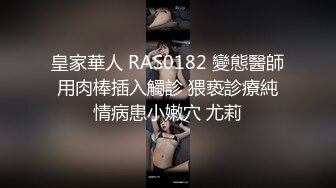 服装店抄底漂亮少妇同事 边聊天边抄更刺激 穿着骚内丁的大屁屁真性感