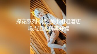 公司新来模特不愿意被潜直接拉着跟粉丝群语音玩