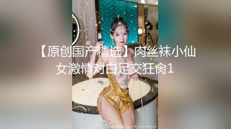 美妖长发黛西-泰勒紧身皮裤性感妩媚和丰满妖妖振动棒插菊添屁眼相互操