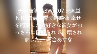 [无码破解]ABW-107 ※胸糞NTR 最悪の鬱勃起映像 幸せを約束した大好きな彼女がおっさんに寝取られて、壊されました。 河合あすな