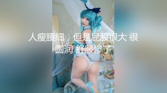 【新片速遞】 ❤️❤️喜欢吃屌的美女，麻花辫漂亮又骚，黑丝美臀翘起，埋头深喉，美臀骑乘位爆操，爽不爽小骚货[0.98G/MP4/01:27:44]