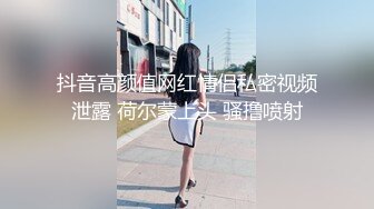 ⚫️⚫️私密电报模特群众筹，女神级模特【小晓】大尺度私拍，无内透明肉丝，美足美腿，完美体态各种撩人