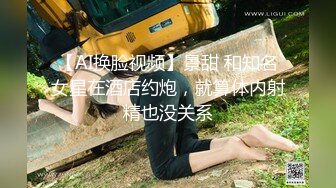 【模特写真拍摄丶探花】高价约拍模特，带上情趣面罩，翘起屁股摆弄姿势，脱光光浴室地上拍