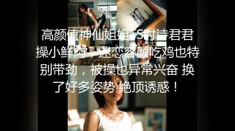 牛人携带各种装备潜入商场女厕  近距离偷拍多位小姐姐的极品美鲍鱼