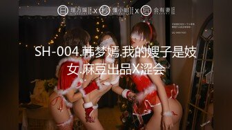 QQ微博S级身材女神【抱抱小玩具】寂寞的小厨娘做饭时性起用调料瓶紫薇高潮花心红红的(2)