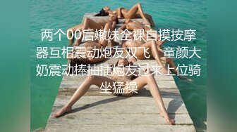 高颜值性感黑衣妹子啪啪穿上露屁股情趣装上位骑坐站立后入猛操