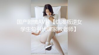 女神性感瑜伽裤软萌甜美反差小仙女『柚子猫』做瑜伽时被剪破小裤裤露出羞耻蜜穴 被大肉棒后入翘臀