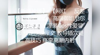 樱桃小丸子被做服务的大哥调戏激情双飞，全程露脸