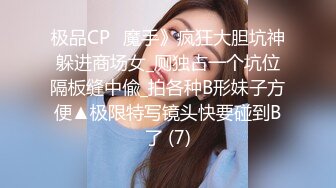 老婆第一次3P-厕所-可爱-巨根-整版-女友-气质-爆操