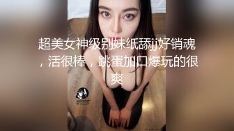 【上】大屌猛一X纹身骚狗 各种姿势轮干 淫荡叫床～