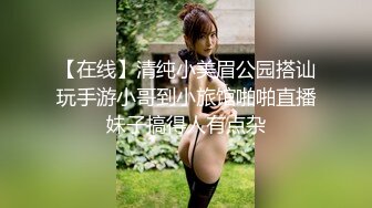 STP26554 气质长发美女和炮友操逼，69姿势深喉口交，美腿白丝袜镜头前抽插，一下下猛顶，叫的大声很好听 VIP0600