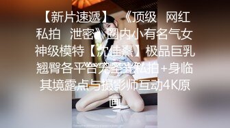 超美艳一妖一逼一屌三人行玩起混战模式操完人妖在操骚逼接下来被妖干刺激兴奋720P高清