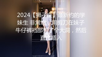 私房泄密❤️医疗美容院股东丨网红美女美羊羊丨做外围性爱视频被网友流出 (3)