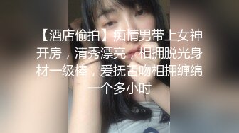 甜心教主女神来袭情趣装,大神舔穴不含糊,舌吻口交啪啪