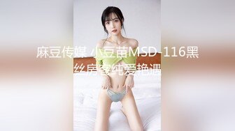 精東影業 JDTY011 爆操我的嫩逼小騷妹妹 林玥玥