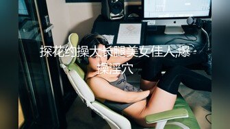 宅男女神思瑞418老虎飙车穿着性感红色透明内射内裤高跟发骚语言挑逗把围观的群众全撩得要葫芦娃