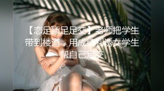 麻豆传媒最新女神乱爱系列《旗袍女神》抚弄搓揉 强制高潮 新晋女神林晓雪 高清720P原版首发