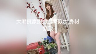 ❤️超颜值极品❤️颜值巅峰唯美女神〖狐不妖〗刚满18的我 被迫吃老师的鸡巴，粉嫩小穴湿粘淫汁 无套爆肏虚脱